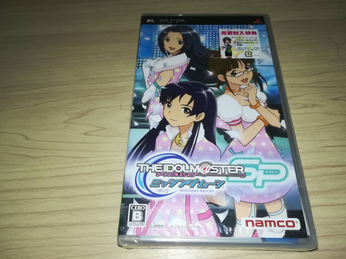 メーカー直売】 【新品未開封】The -J.J.マクフィールドと追憶島- MISSING - 家庭用ゲームソフト - labelians.fr メーカー直売】 【新品未開封】The -J.J.マクフィールドと追憶島- MISSING - 家庭用ゲームソフト - labelians.fr