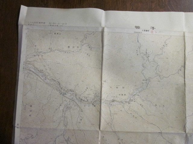古地図　笹子　2万5千分の1地形図◆昭和53年◆山梨県_画像2
