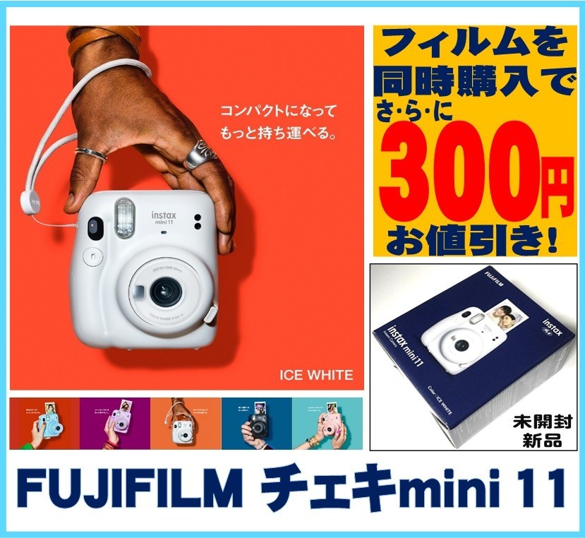 のため↙ チェキフィルム(開封済)300枚 vCywe-m37760284834 になります