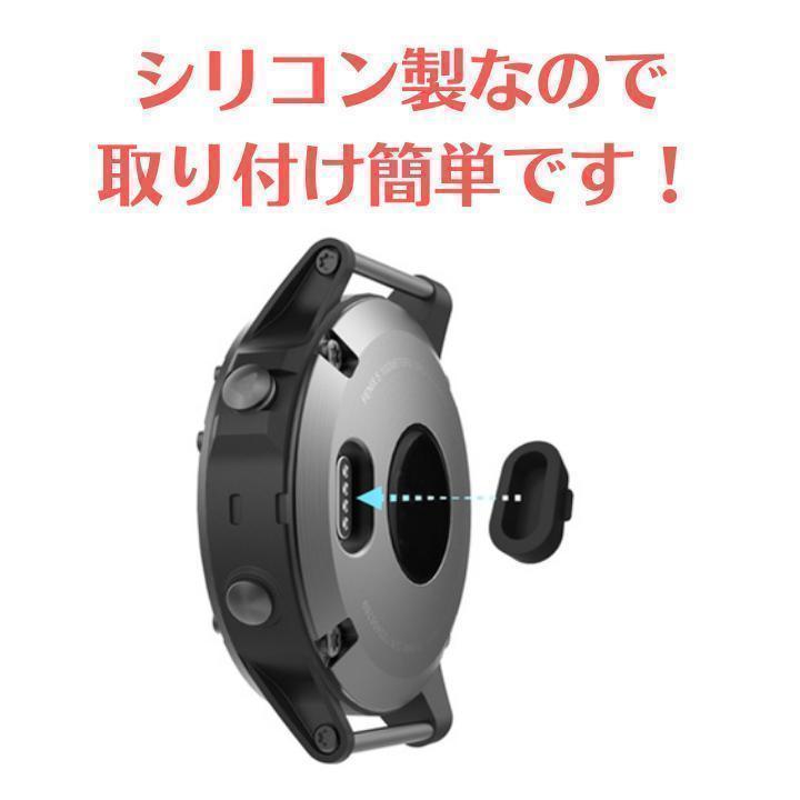 GARMIN ガーミン 充電ポート カバー シリコン 防塵カバー 黒 ５個セット