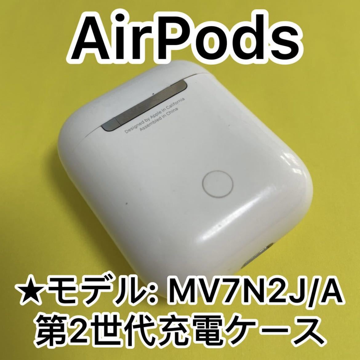 AirPods 第二世代エアーポッズ第2世代充電ケース充電器Apple-耳機,耳罩