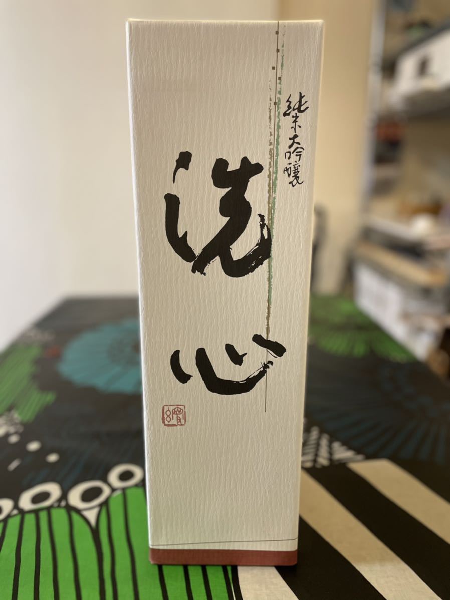 洗心 純米大吟醸 朝日酒造 1.8L | michiemee.ca
