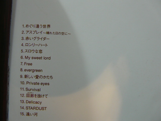 My Little Lover '04年盤★SELF COLLECTION ~15 CURRENTS~ 全15曲 _画像5