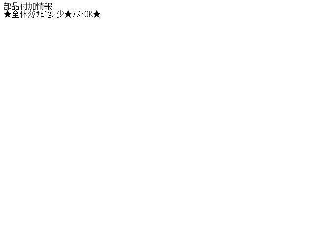 モコ DBA-MG33S Rマフラー　◆個人宅配送不可◆ 20100-4A01B_画像5