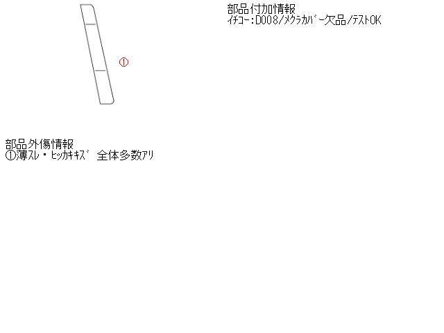 セレナ DBA-CNC25 右テールランプ 26550-CY83A_画像5