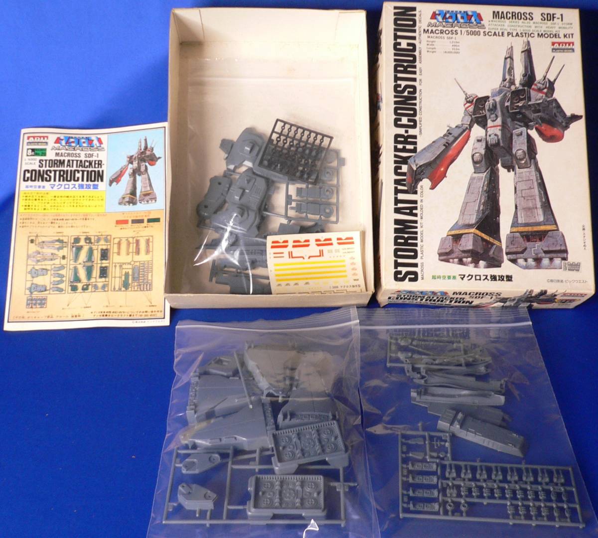SDF-1 マクロス艦 強攻型 “劇場版” | 株式会社 ハセガワ - 超 SDF-1 マクロス艦 強攻型 “劇場版” | 株式会社 ハセガワ - 超