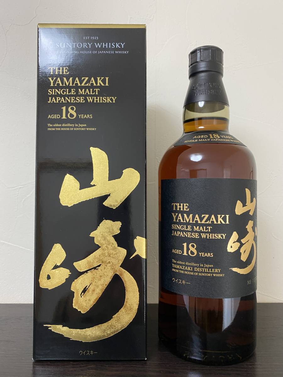 山崎18年 700ml 43% 1本 サントリー ウイスキー www.gastech.com.tr