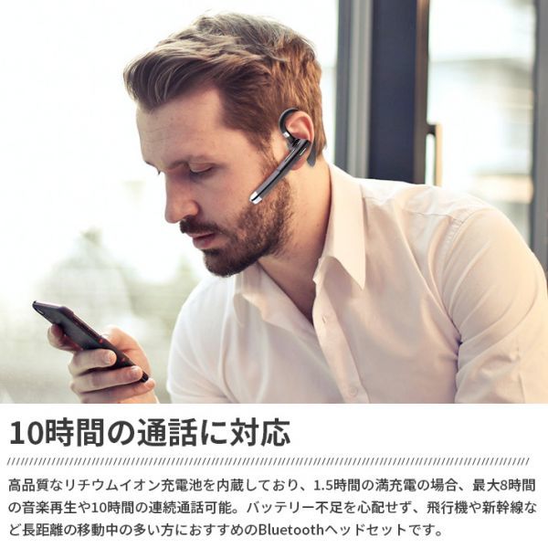 【最新版充電ケース付き】Bluetooth5.1ヘッドセット 片耳ワイヤレスイヤホン２台同時接続 電話ヘッドミュート機能通話 無痛装着 超軽量_画像3