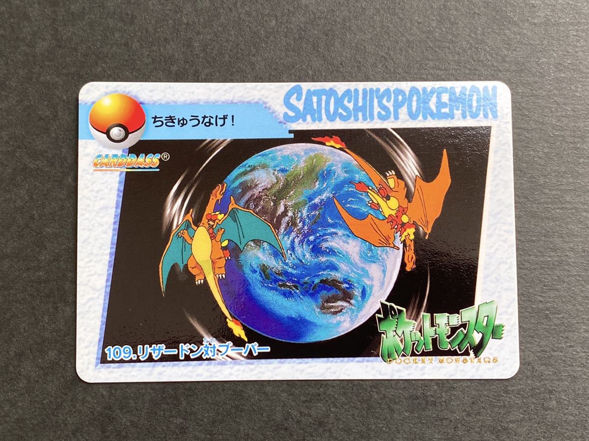 Pokemon】美品 ポケモン ポケモンカードダス アニメコレクション Pokemon】美品 ポケモン ポケモンカードダス アニメコレクション