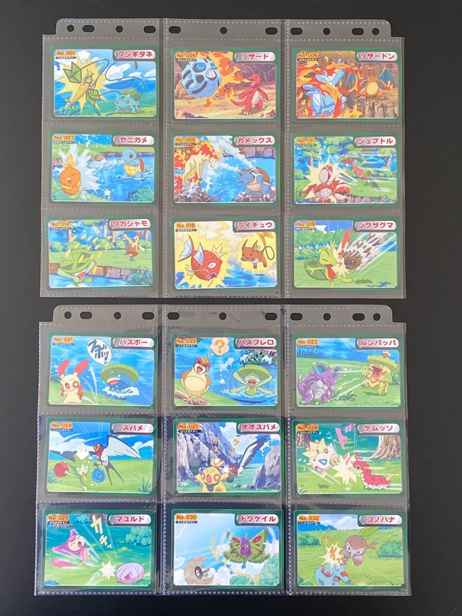 76枚☆トップ ポケモンカード トップサン リザードン カメックス 76枚☆トップ ポケモンカード トップサン リザードン カメックス