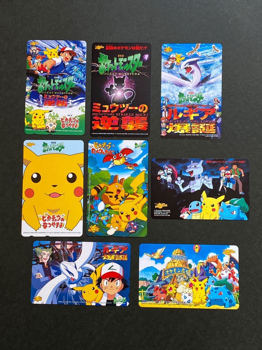 8枚 ポケモン テレカ ミュウツーの逆襲 ピカチュウのなつやすみ ルギア爆誕 テレホンカード 劇場版 Pokemon ポケットモンスター テレビゲーム 売買されたオークション情報 Yahooの商品情報をアーカイブ公開 オークファン Aucfan Com 8枚 ポケモン テレカ ミュウツーの逆襲 ピカチュウのなつやすみ ルギア爆誕 テレホンカード 劇場版 Pokemon ポケットモンスター テレビゲーム 売買されたオークション情報 Yahooの商品情報をアーカイブ公開 オークファン Aucfan Com