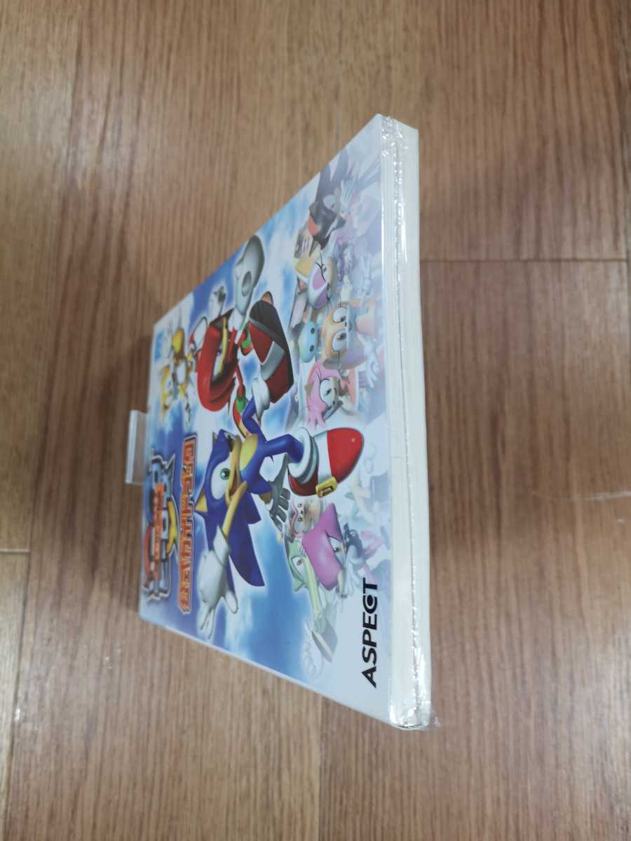 【C0075】送料無料 書籍 ソニックヒーローズ 公式ガイドブック ( PS2 GC Xbox360 攻略本 空と鈴 )