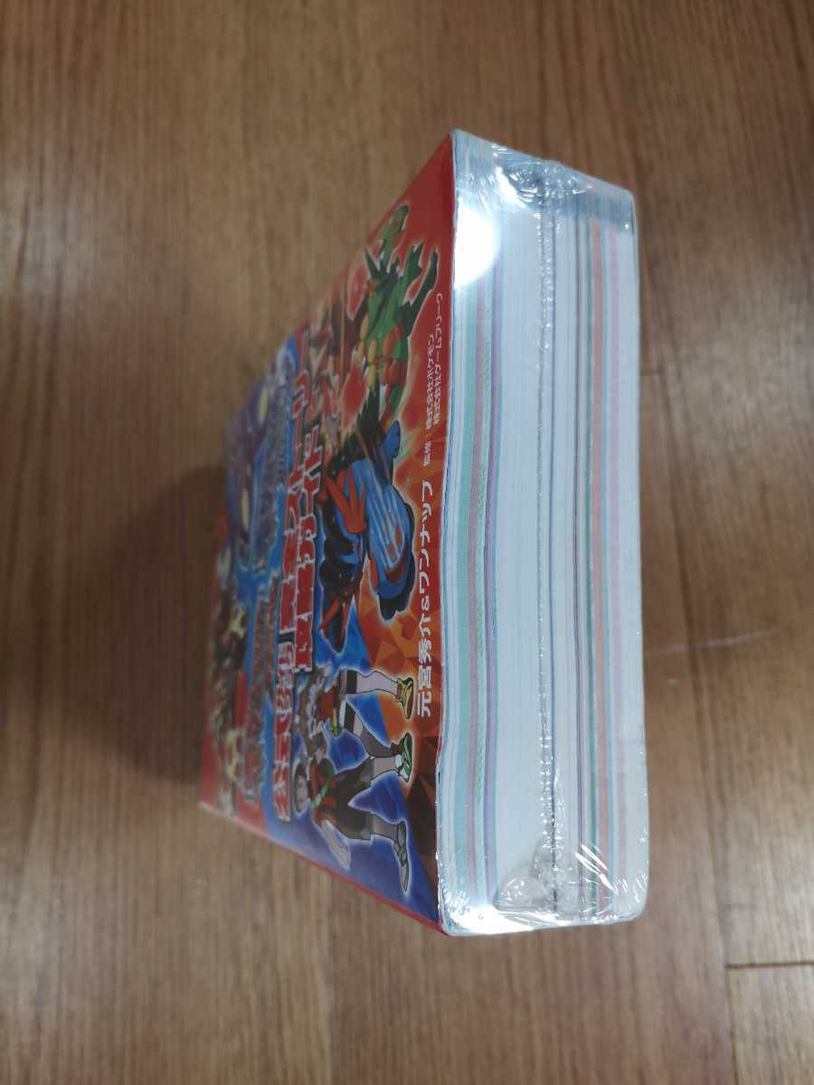 Paypayフリマ C0076 送料無料 書籍 ポケットモンスター オメガルビー アルファサファイア 公式ガイドブック ニンテンドー3ds 攻略本 空と鈴 Paypayフリマ C0076 送料無料 書籍 ポケットモンスター オメガルビー アルファサファイア 公式ガイドブック ニンテンドー3ds 攻略本 空と鈴