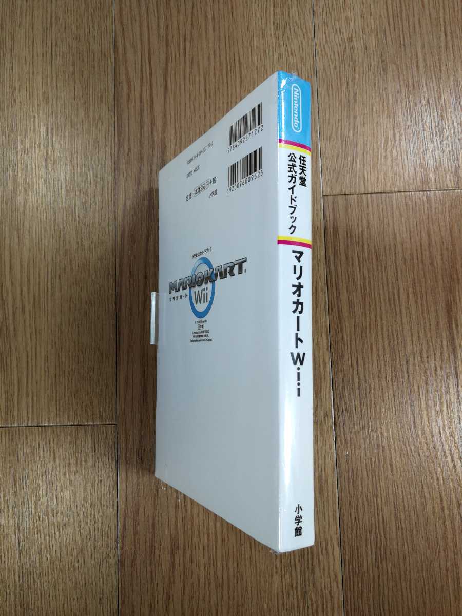 【C0308】送料無料 書籍 マリオカートWii 任天堂公式ガイドブック ( Wii 攻略本 MARIO KART 空と鈴 )