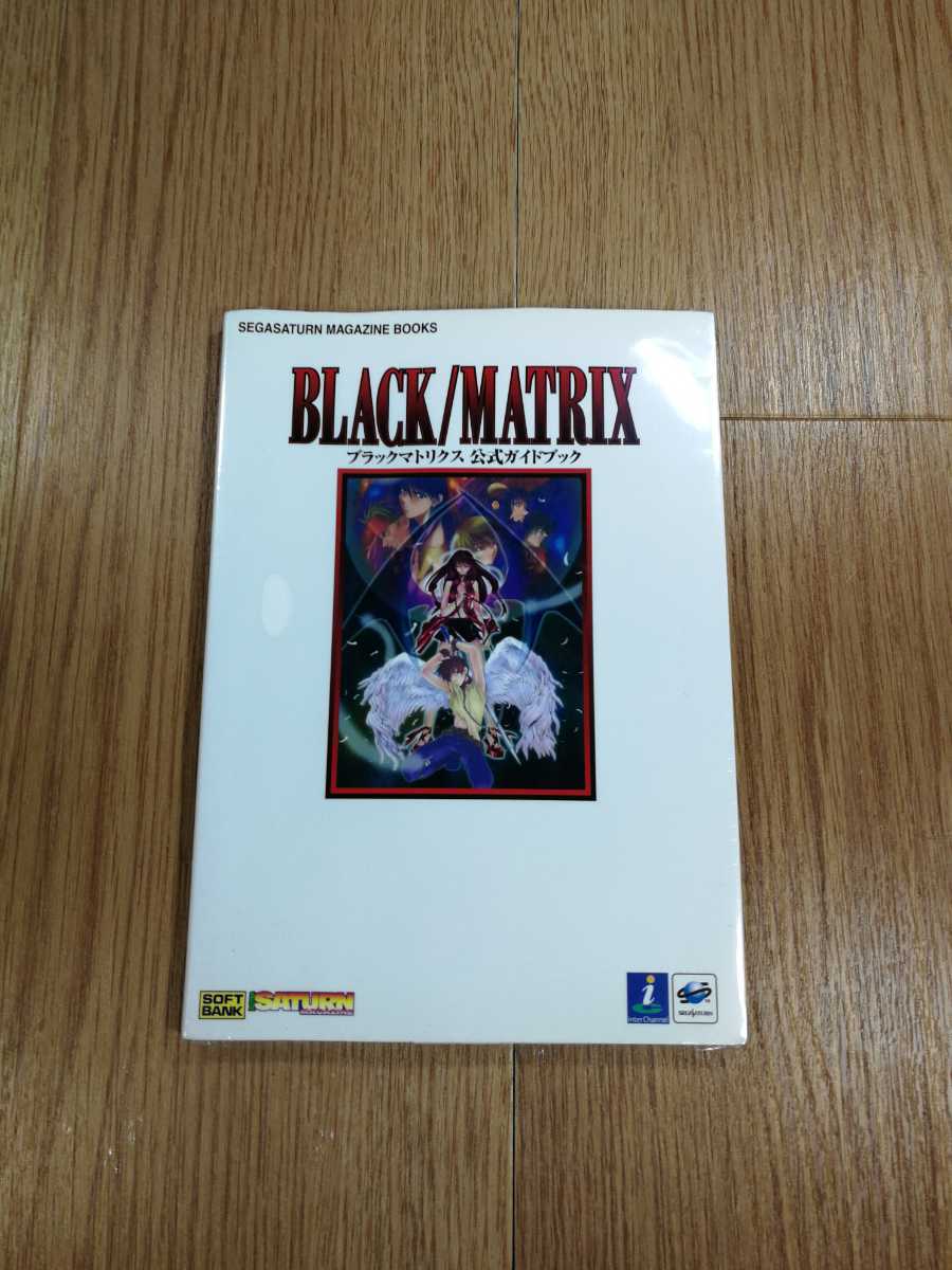 【C0356】送料無料 書籍 BLACK/MATRIX 公式ガイドブック ( SS 攻略本 ブラックマトリクス 空と鈴 )