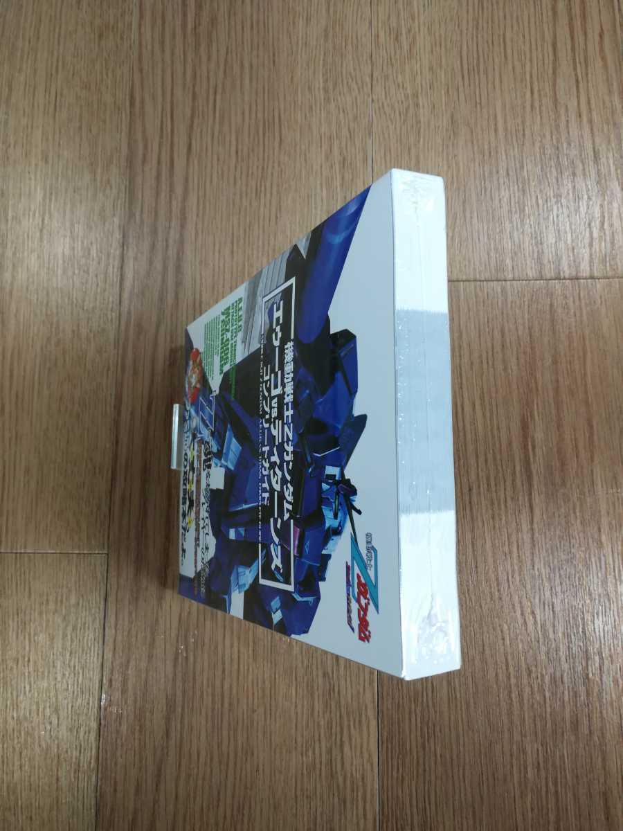 【C0362】送料無料 書籍 機動戦士Zガンダム エゥーゴVS.ティターンズ コンプリートガイド ( PS2 攻略本 空と鈴 )