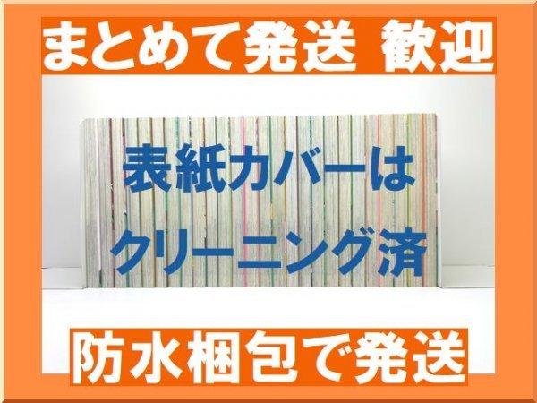 ファッション 超能力者 まとめ発送可能 複数落札 斉木楠雄のps難 さいきくすおのさいなん 漫画全巻セット 完結 1 26巻 麻生周一 全巻セット Hanoverareafoodshelf Org ファッション 超能力者 まとめ発送可能 複数落札 斉木楠雄のps難 さいきくすおのさいなん 漫画全巻セット 完結 1 26巻 麻生周一 全巻セット Hanoverareafoodshelf Org