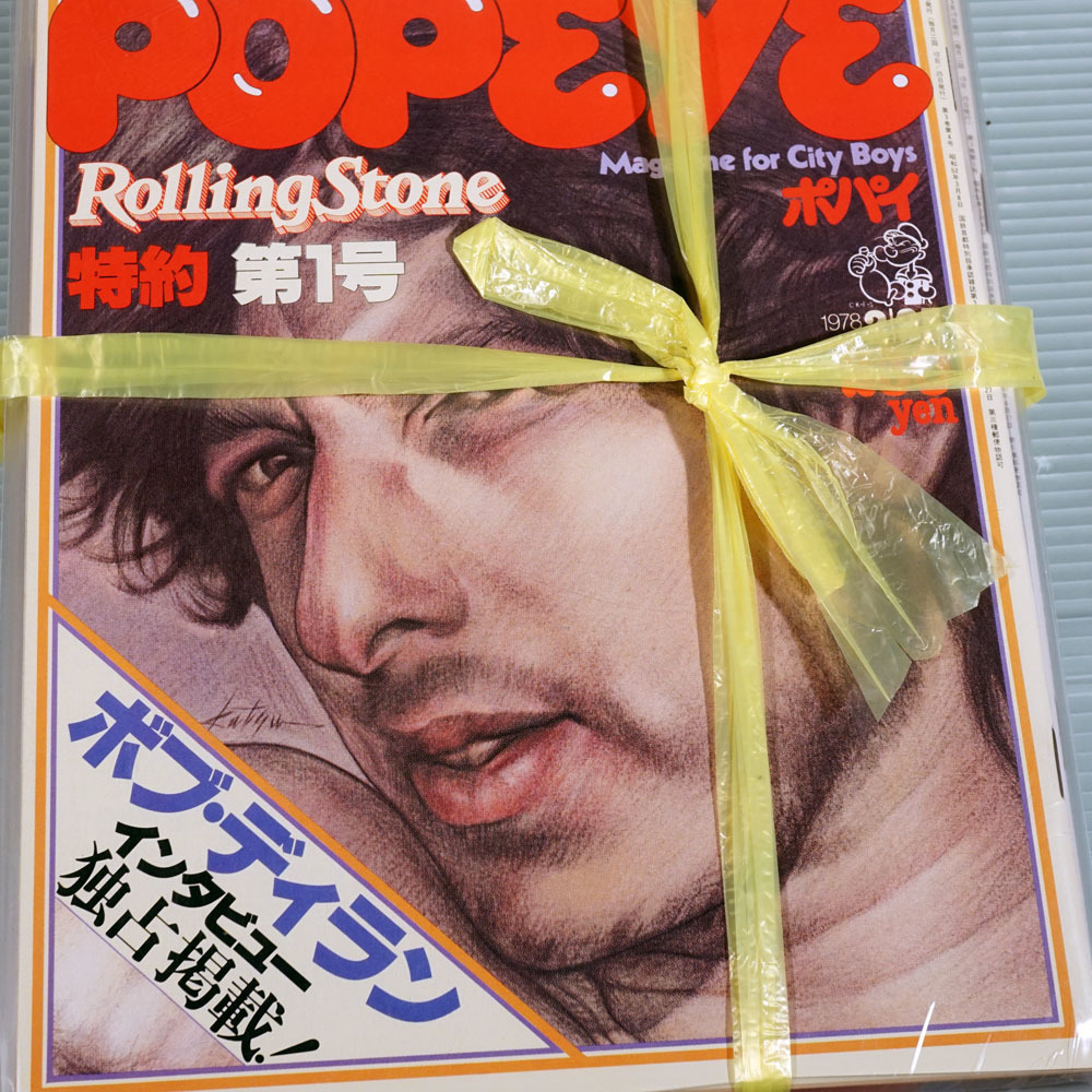 ▽【希少】 POPEYE ポパイ 1976年8月創刊号~ 405冊セット 本 ▽【希少】 POPEYE ポパイ 1976年8月創刊号~ 405冊セット 本