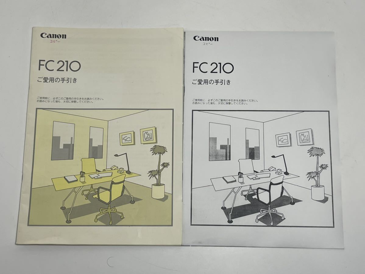 Canon ファミリーコピア FC210 動作確認済み 互換トナー Canon ファミリーコピア FC210 動作確認済み 互換トナー