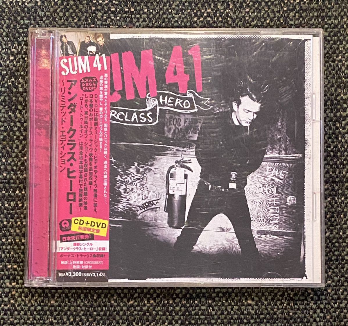 Sum 41 帯付CD+DVD Underclass Hero_画像1