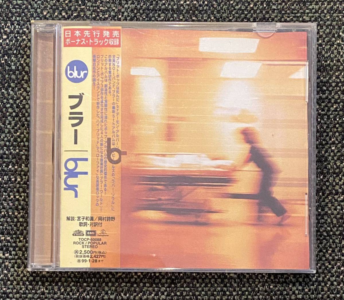 blur 帯付CD TOCP-50088 ブラー_画像1