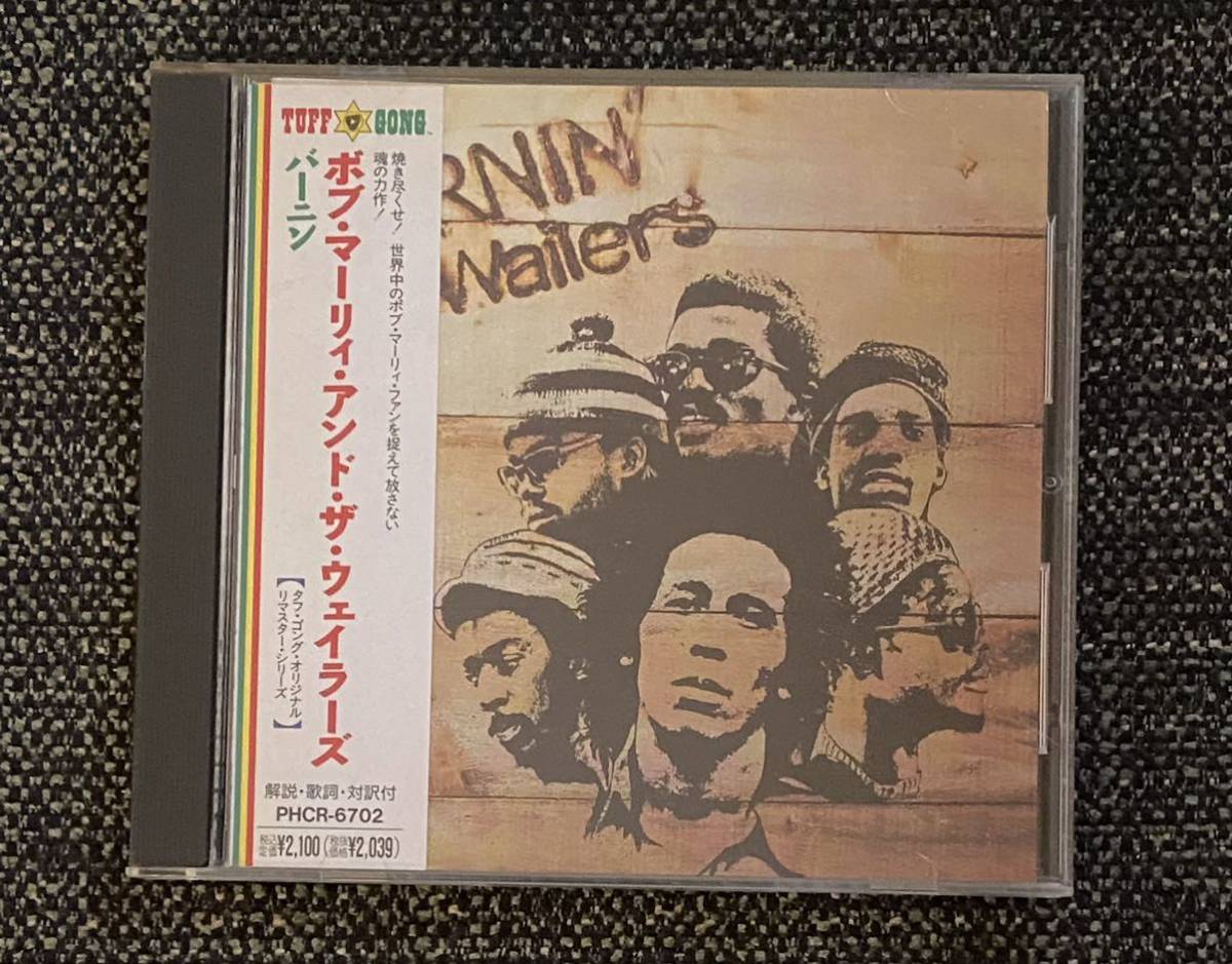 Bob Marley ＆ The Wailers 帯付CD Burnin‘ ボブ・マーリー バーニンの画像1