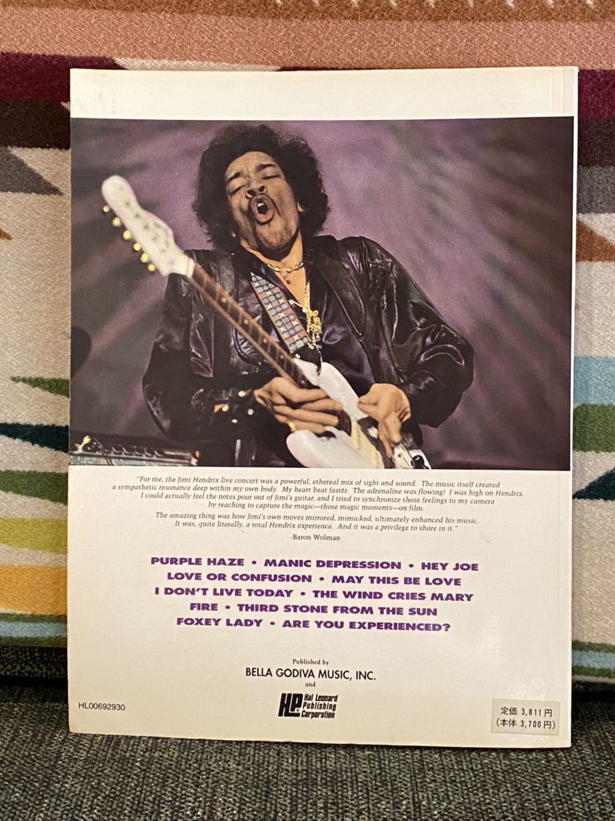 ジミ・ヘンドリックス Jimi Hendrix are you experienced? アー・ユー・エクスペリエンスト ジミヘン 楽譜 バンドスコア_画像2
