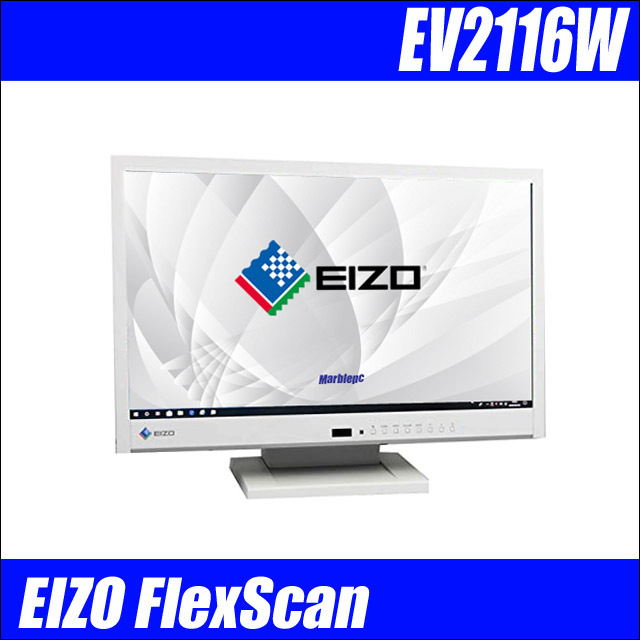 テレビで話題 EIZO FlexScan EV2116W 21.5型 液晶モニタ econet.bi