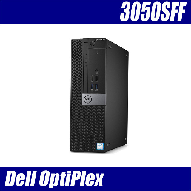 100％安い メモリ8GB Office搭載 WPS 中古デスクトップパソコン SFF または5050 SFF 3050 OptiPlex Dell  新品SSD256GB DVDドライブ Windows10 コアi3 - パソコン単体
