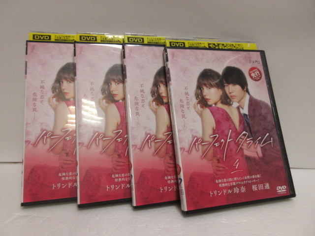 パーフェクトクライム1〜4 DVD全4巻セット - www.hermosa.co.jp