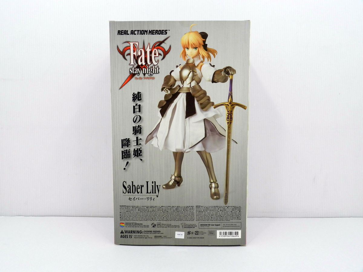 [B046H304] 【輸送箱付】 メディコムトイ　REAL ACTION HEROES Fate_stay night セイバー・リリィ 初回生産限定 未開封品_画像3