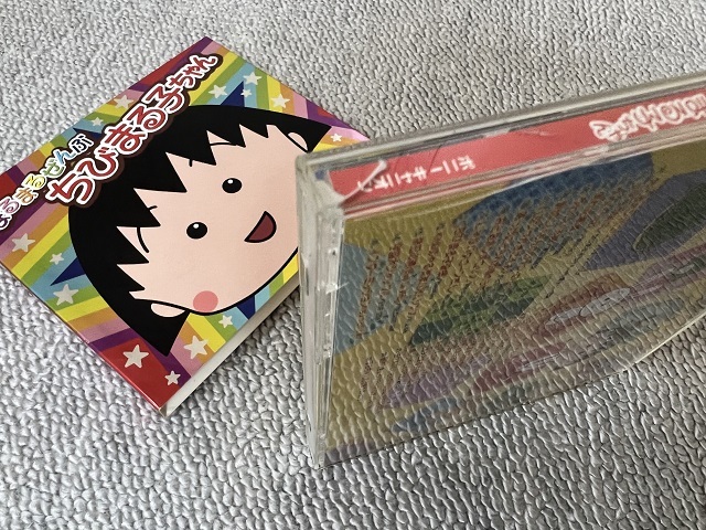 Yahoo!オークション - まるまるぜんぶ ちびまる子ちゃん CD Yahoo!オークション - まるまるぜんぶ ちびまる子ちゃん CD