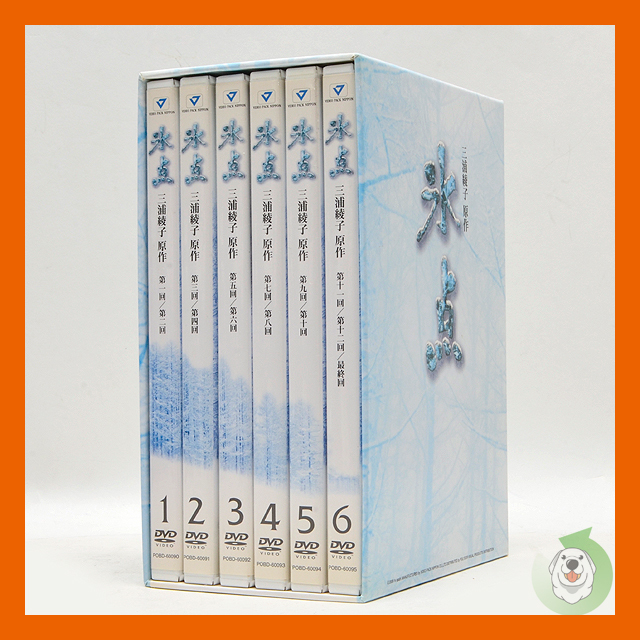 氷点」昭和41年放送版 【DVD】全6巻セット | keeen.co.th