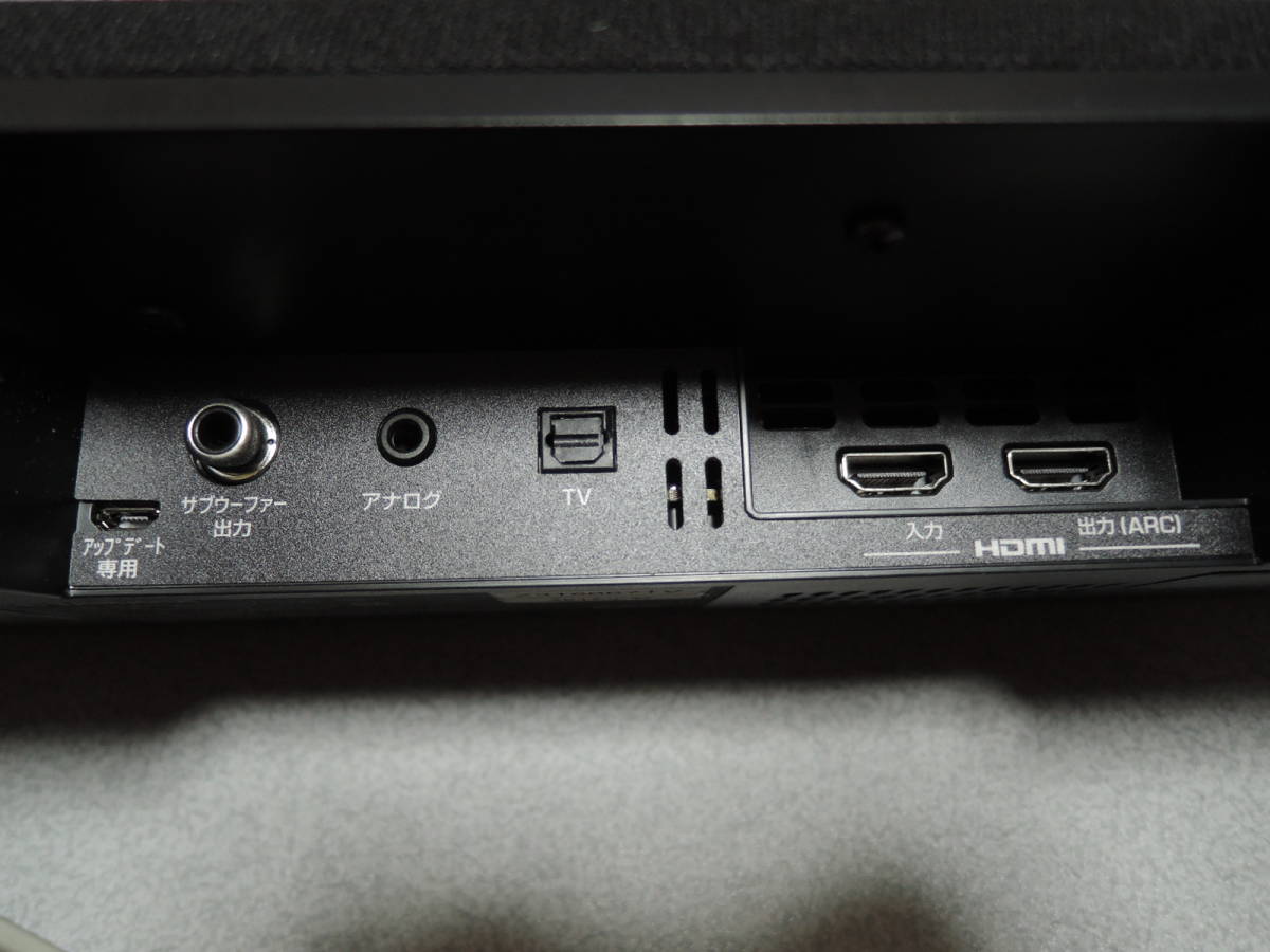 YAMAHA YAS-107 サウンドバー 5.1ch フロントサラウンドシステム | www