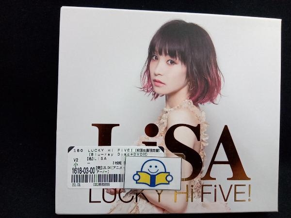 日本初の LUCKY Hi FiVE LiSA サイン入りCD ecousarecycling.com