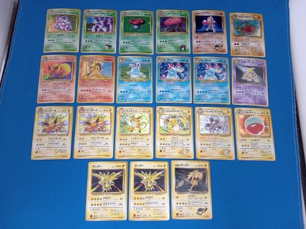 旧裏面 初期 ポケモンカード レアカード セット ライチュウ サンダー サンダース ブースター ニドキング オーダイル わるいフーディン 他 ポケモンカードゲーム 売買されたオークション情報 Yahooの商品情報をアーカイブ公開 オークファン Aucfan Com 旧裏面 初期 ポケモンカード レアカード セット ライチュウ サンダー サンダース ブースター ニドキング オーダイル わるいフーディン 他 ポケモンカードゲーム 売買されたオークション情報 Yahooの商品情報をアーカイブ公開 オークファン Aucfan Com