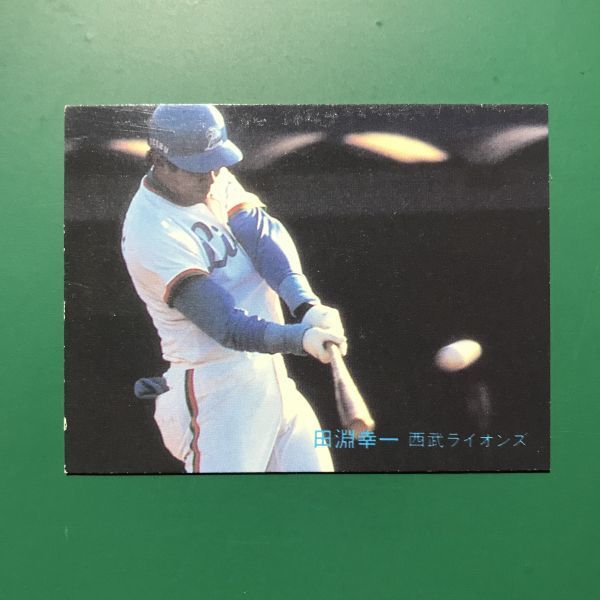 1982年 カルビー プロ野球カード 82年 658番 西武 田淵   【管理NO:4-23】の画像1