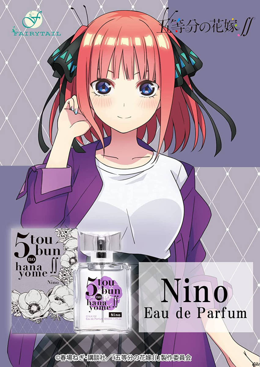 ★ 五等分の花嫁∬ 中野二乃 オードパルファム 一花 50ml 香水 ★ 中野一花 中野三玖 中野四葉 中野五月アニメ グッズ かわいい 萌え