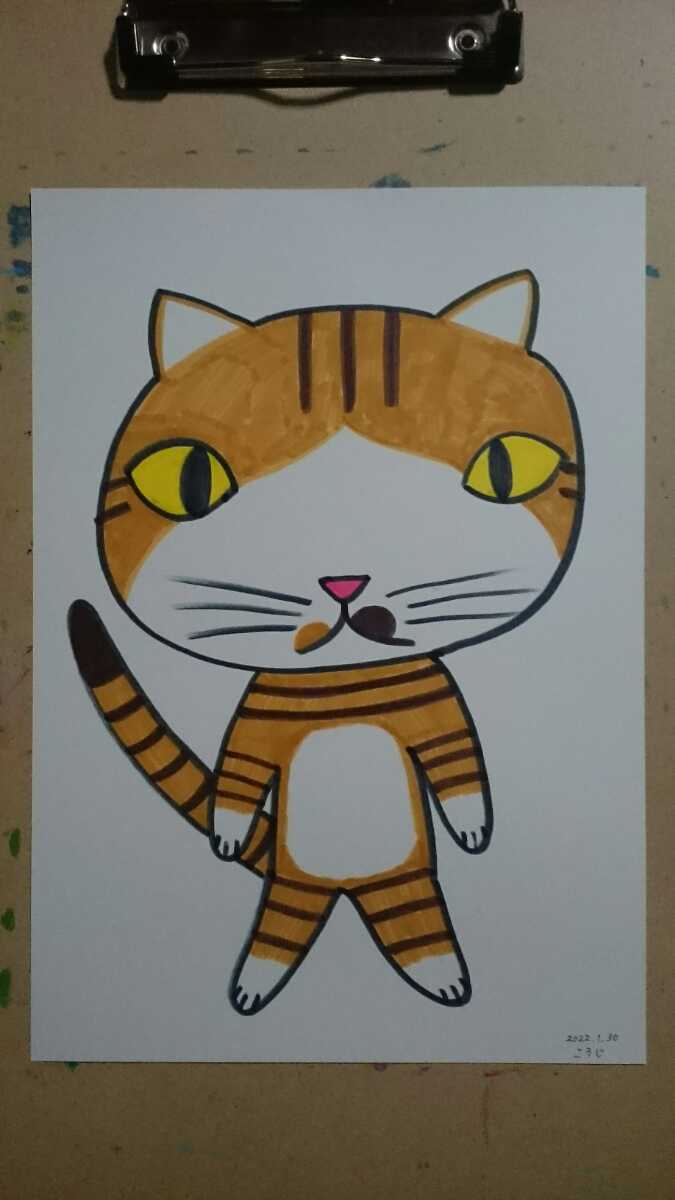 B5 size original hand-drawn illustrations tiger cat kun 
