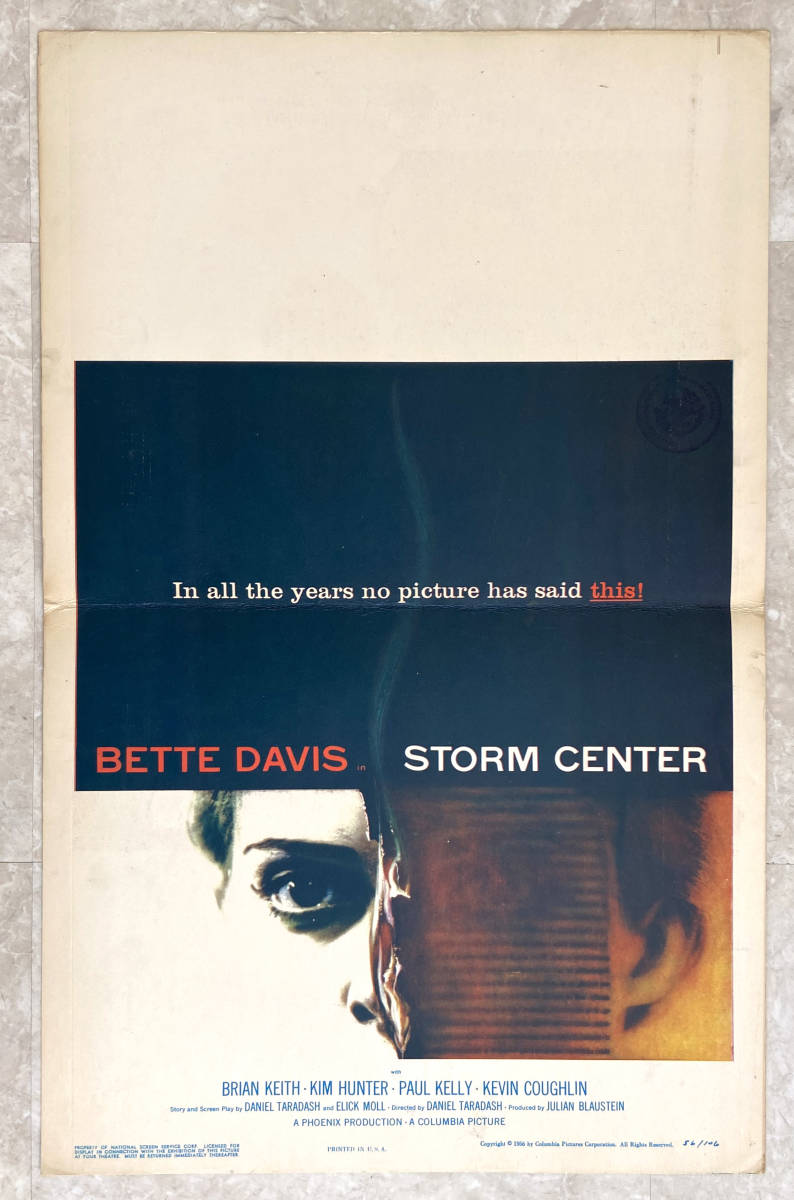 US版WCポスター『ストームセンター』(1956年) ベティ・デイヴィス　ソール・バス(Saul Bass)！！　超レア！！_画像2