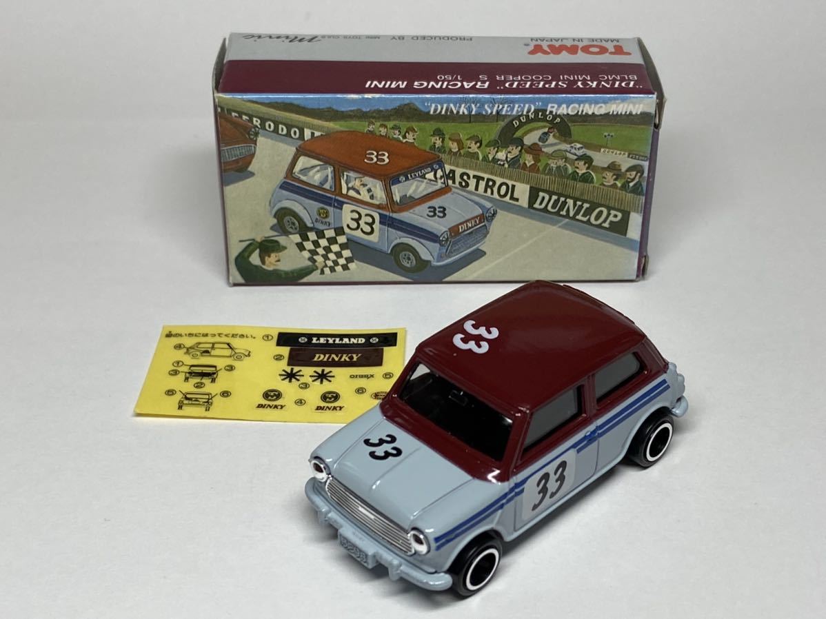 ミニクーパー ミニカーセット mini トミカ vanguards CORGI ミニカー