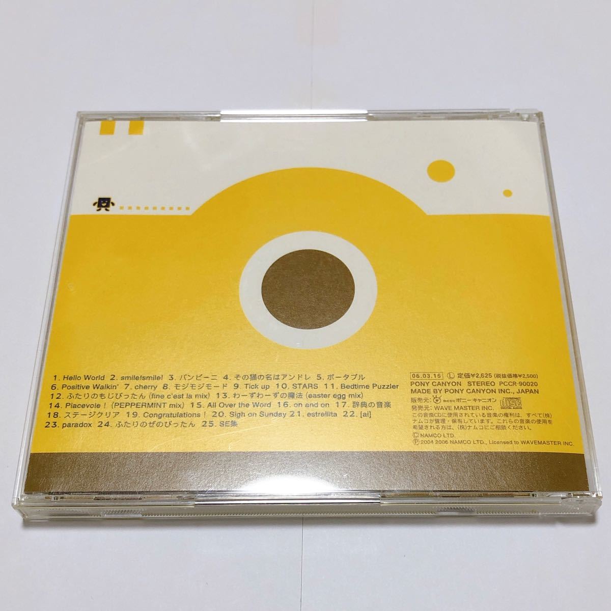 NAMCO「ことばのパズル もじぴったん大辞典」オリジナル・サウンドトラック サントラ CD