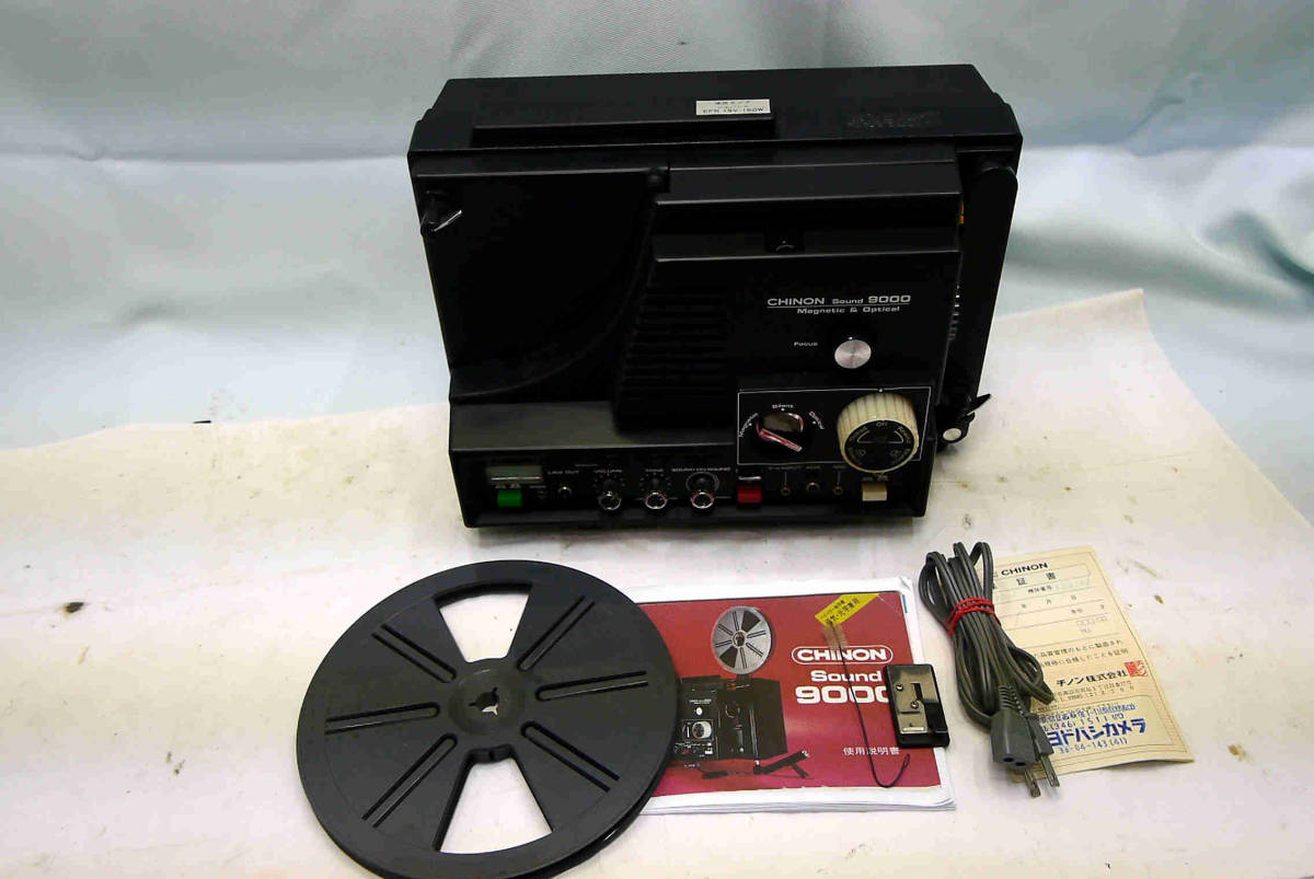 1650円 本物の CHINON チノン Sound 9000 8ミリ映写機 映写機 レトロ レア