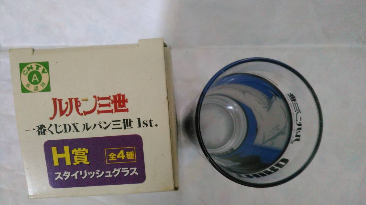 一番くじDX　ルパン三世　1ｓｔ.　スタイリッシュグラス　石川 五ェ門　H賞