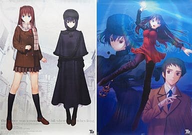 TYPE-MOON 魔法使いの夜 ポスターセット C78 /まほよ/蒼崎青子/久遠寺