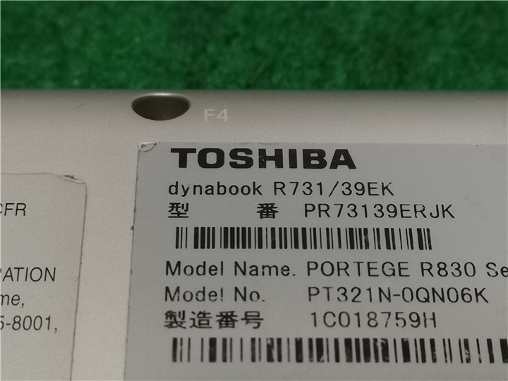 カメラ内蔵/中古/13.3型/ノートPC/Windows10/SSD128GB/8GB/2世代i7/TOSHIBA　R731/39EK　　Office搭載/HDMI/無線WIFI/Bluetooth_画像7