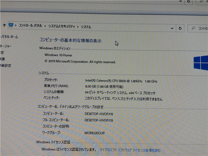 カメラ内蔵/15型/ノートPC/Windows10/爆速新品SSD256/8GB/Celeron　B830/TOSHIBA　T552/36GW　MS office2019搭載　新品無線マウス_画像3