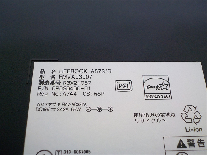 中古/15.6型ノートPC/Win10/爆速新品SSD512/4GB/3世代i3/FMV　A573/G 新品無線マウス Office搭載/HDMI/無線WIFI/USB3.0_画像7