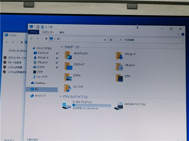 中古/12型/ノートPC/Windows10/500GB/4GB/2世代i5/Panasonic　CF-S10CU9DS　 MS office2019搭載_画像3