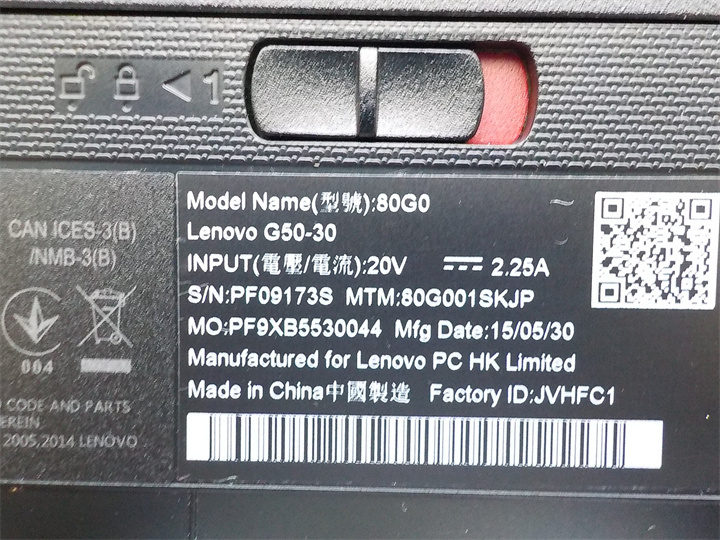 カメラ内蔵/中古/15.6型/ノートPC/Windows10/新品SSD512/4GB/CEL　N2840/Lenovo　G50-30　HDMI/無線WIFI/新品無線マウス/office搭載_画像7